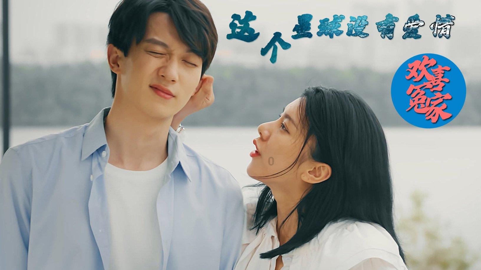 只剩90秒……