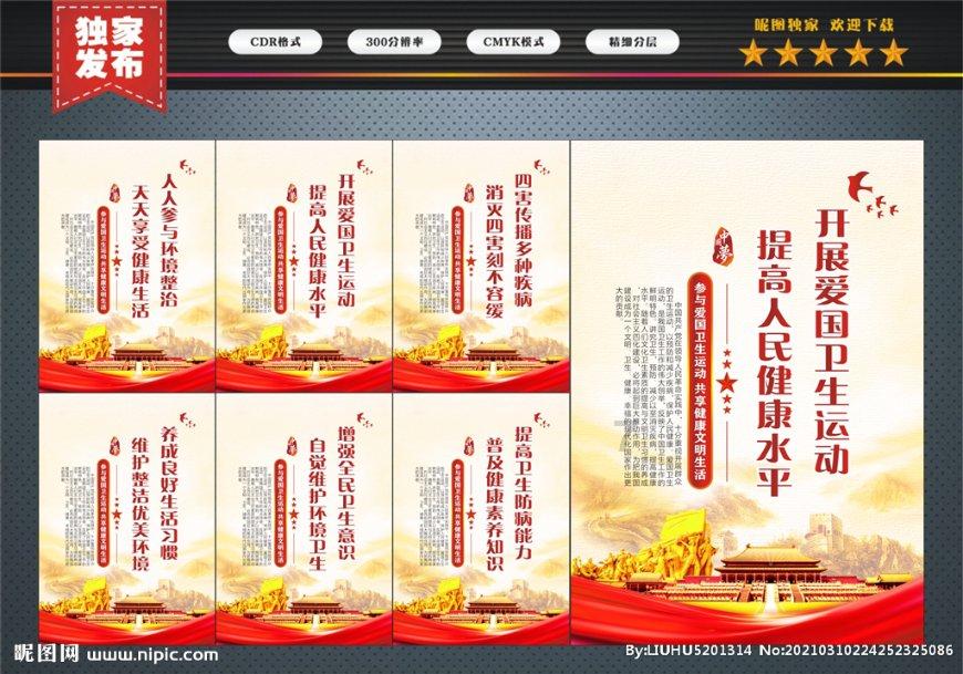 “黔货辞旧岁·新春享优惠”2024新春年货节启动